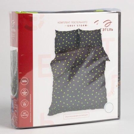 Bed linen Ethel Euro "Grey Storm" 200*217 cm, 220*240 cm, 70*70 cm - 2 pcs, calico 125 g/m2-6