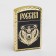 Gas lighter "Russia"