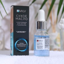 Dry strengthening nail oil Milv Luxury, with a shimmer, 15 ml