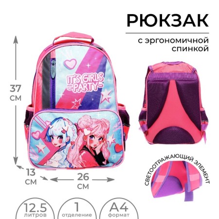 School backpack, 37 x 26 x 13 cm, ergonomic back, Calligrata ORT "Anime Girlfriend"