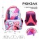 School backpack, 37 x 26 x 13 cm, ergonomic back, Calligrata ORT "Anime Girlfriend"