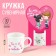 Mug “The one I love”, 5.5 x 4 x 3 cm, 30 ml