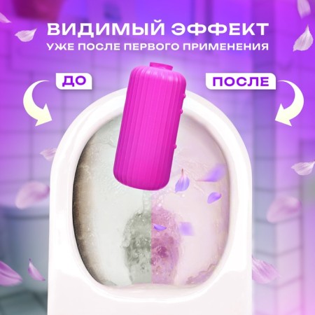 Toilet cleaner, lavender 160 g-1
