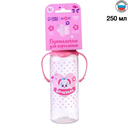 A bottle for feeding "daughter", classic throat, 250 ml., 0 months, with handles, pink color-7