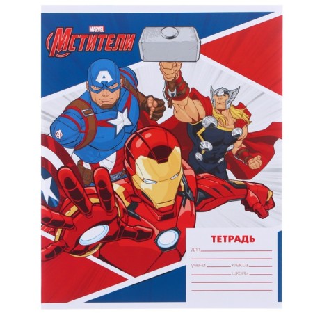 A set of first grader in the folder, avengers, 30 items-6
