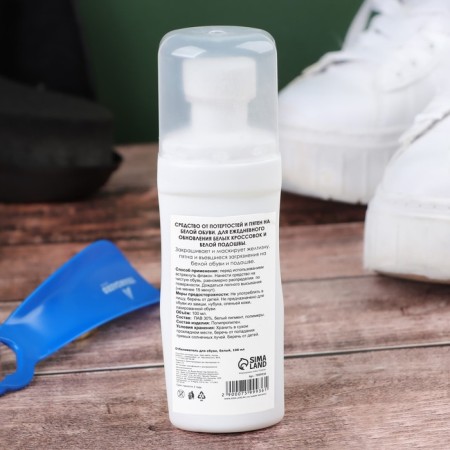 Sweeper for shoes "Problem", white, 100 ml-2