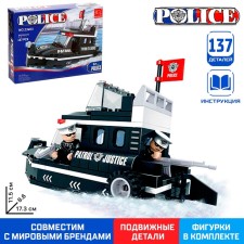Конструктор «Полицейский катер», 133 детали
