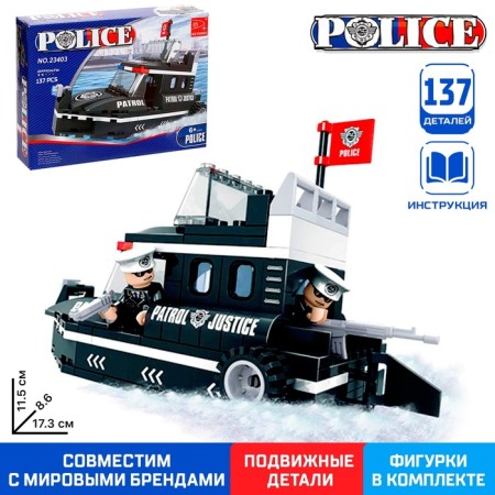 Constructor "Police boat", 133 details