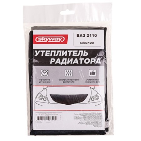 Radiator insulation 600 x 120 mm, SkyWay on VAZ 2110 eco -leather, foam rubber, s10001011-1