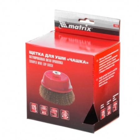 Matrix Ushm brush, d = 125 mm, m14, cup, brass -tiered twisted wire-3