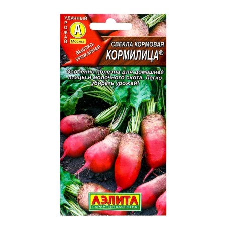 Seeds of fodder "nurse", c/p, 3 g