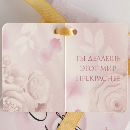 Gift set "March 8: Blow with happiness": Planing and pen Plastic-9