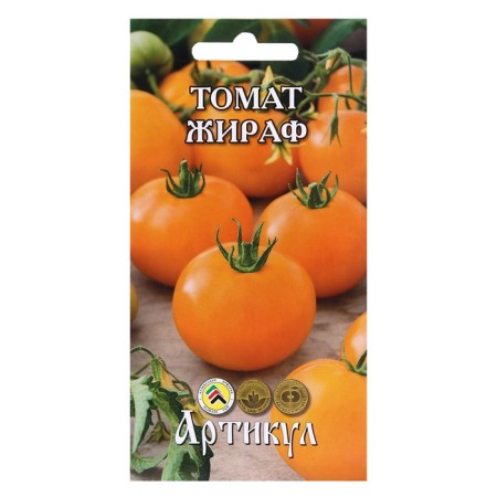 SEN TOMAT "Giraffe" late -spray, 0.1 g.-3