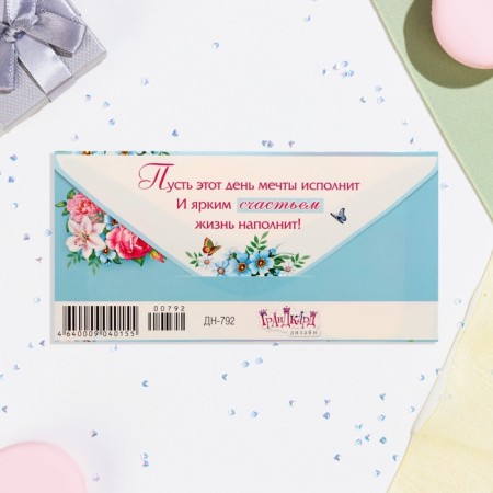 Money envelope "Happy Birthday!" unicorn, 8.3x16.7 cm-2