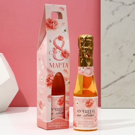 Shower gel “Since March 8!”, 250 ml, fruit cocktail aroma, pure happiness