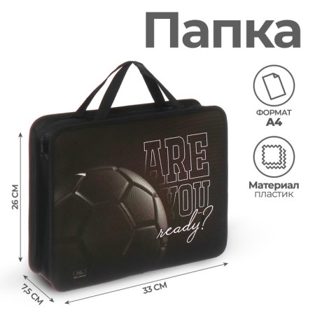 Folder with A4 handles, 330 x 260 x 75 mm, plastic, handle, calligrata "ball"
