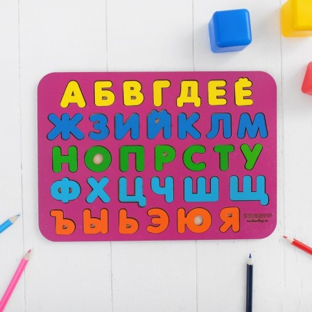 The frame “Alphabet 1” is painted, mix-5