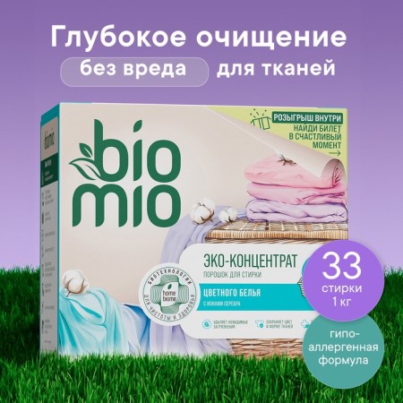 Washing powder Biomio Universal, 1 kg
