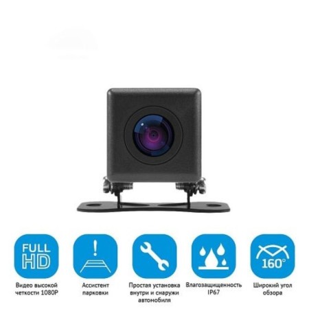 Rear view camera Ibox Rearcam FHD11