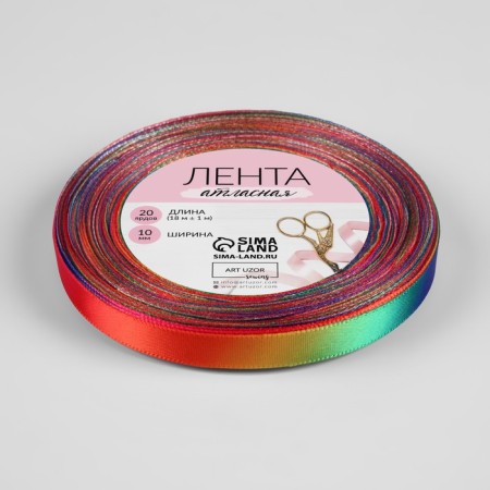 Satin tape "Rainbow", 10 mm × 18 ± 1 m, multi -colored-1
