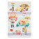 Ethel towel Food Market 40x73 cm, 100% cotton, sarzha 190 g/m2