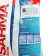 Sarma Active washing powder "Mountain freshness", universal, 2.4 kg