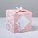 Gift folding box, packaging, “for you”, 12 x 12 x 12 cm
