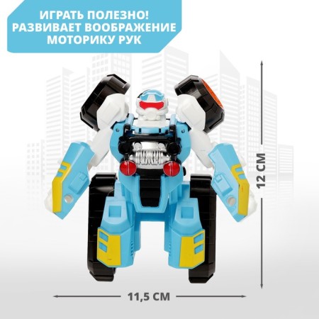 ATV robot, transforms, MIX color-1