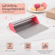 Confectionery spatula with a dimensional ruler, 15.6 × 13.5 cm, color mix