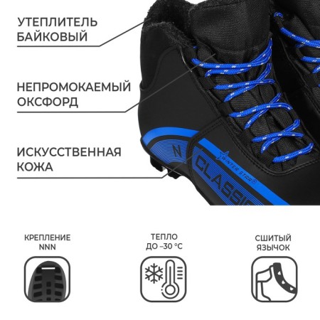 Ski boots Winter Star Classic, NNN, p. 41, black color-1