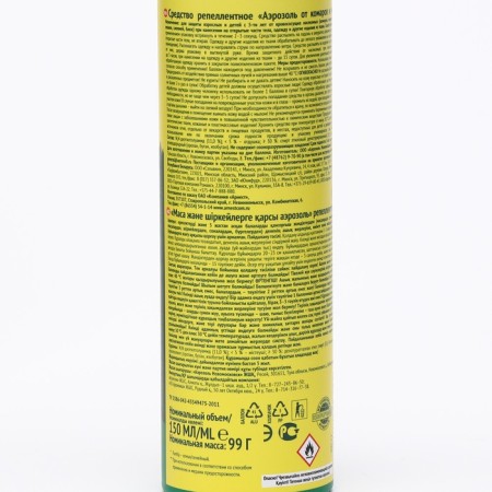 Aerosol from mosquitoes, molasses, mosquitoes "Picnic Family" 150 ml-7