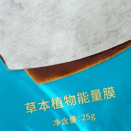 Slimming patch, 1 pc, 21 *14 cm-3