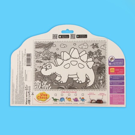 Chocolate sweets with cream filling "Vivachoco Dino" Assorted, 65 g-2