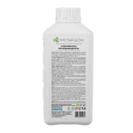 The bleach Clean Home, gel, for fabrics, 1 liter-1