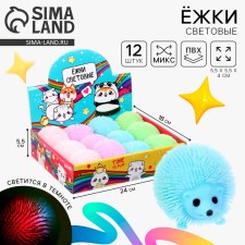 Ball children's rubber horner light 
