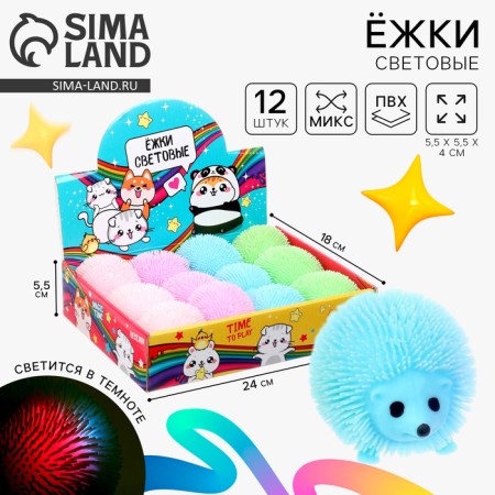 Ball children's rubber horner light "Hedgehog", Mix color, in showbox