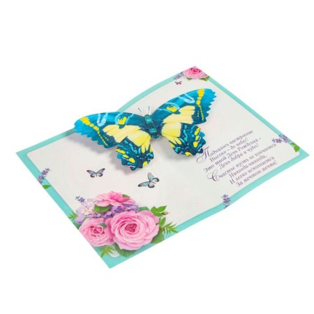Postcard "Happy Birthday" Volony, glitter, flamingos-1