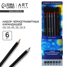 A set of black -graphic pencils 