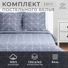 Bed linen Ethel Euro Night Haze 200x217 cm, 220x240 cm, 70x70 cm - 2 pcs