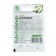Semen zucchini "White -fruited", 1.5 g Series Hit X3