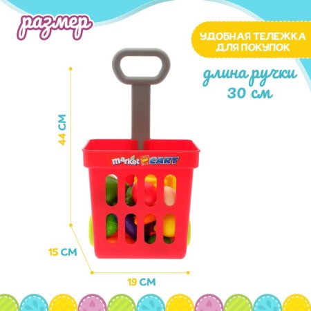 Game module "Trade shop" with a cart and accessories-2