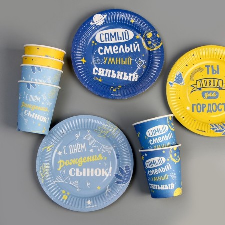 Set of dishes “Happy Birthday, Son”: glasses 6 pcs., Plates 6 pcs.-2
