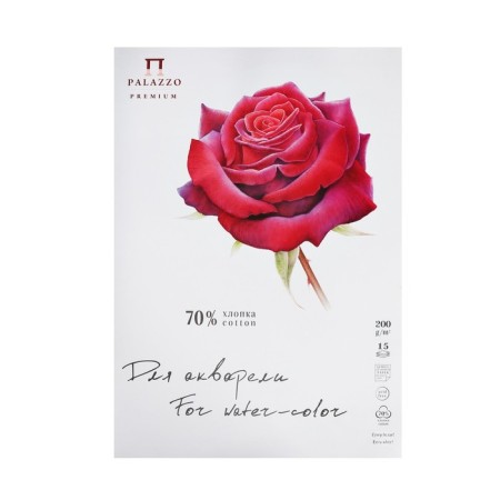 A2, 15 sheets "Southern Beauty", 70% cotton, block 200 g/m²