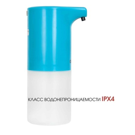 Orion ASD-230B dispenser for soap patterns, 350 ml, blue color-8