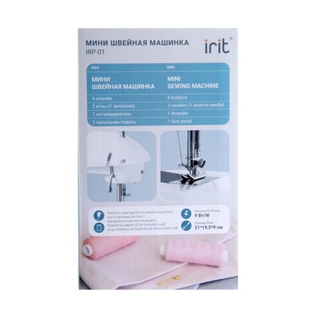 Sewing machine IRIT IRP-01, 9 W, semi-automatic, from batteries/network, white-gray-9