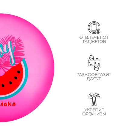 Children's ball zabiaka "watermelon", d = 22 cm, 60 g-2