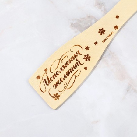 Set "Happy New Year!", Standing under a spoon, spatula-8