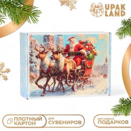 Folding Box "Santa Claus", 30.7 × 22 × 9.5 cm