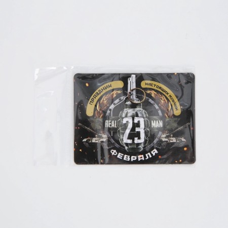 Magnet with a stamp-layer "February 23", 6 x 8 cm-6