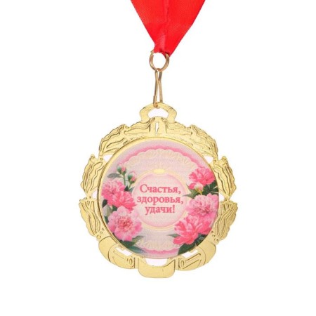 Jubilee medal with a ribbon "50 years. Flowers", D = 70 mm-1